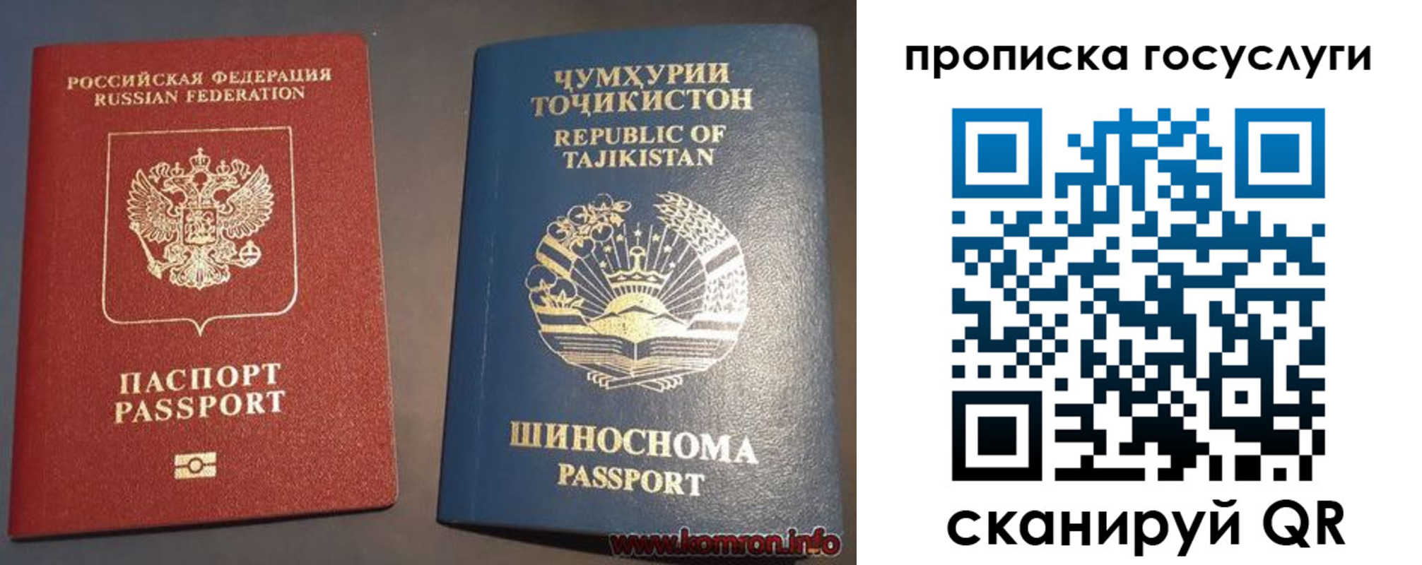 прописка для военкомата в Кукморе