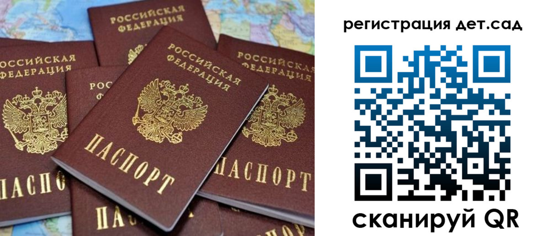 временная регистрация надежно в Кукморе