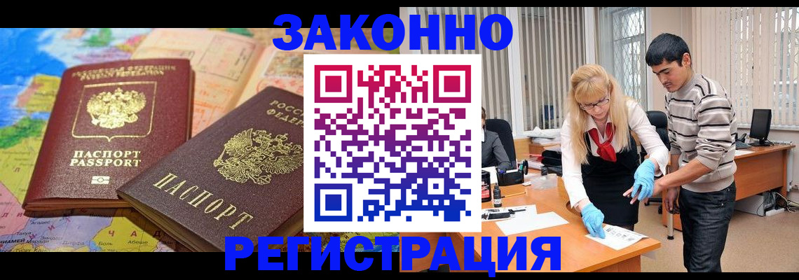 прописка для школы в Кукморе
