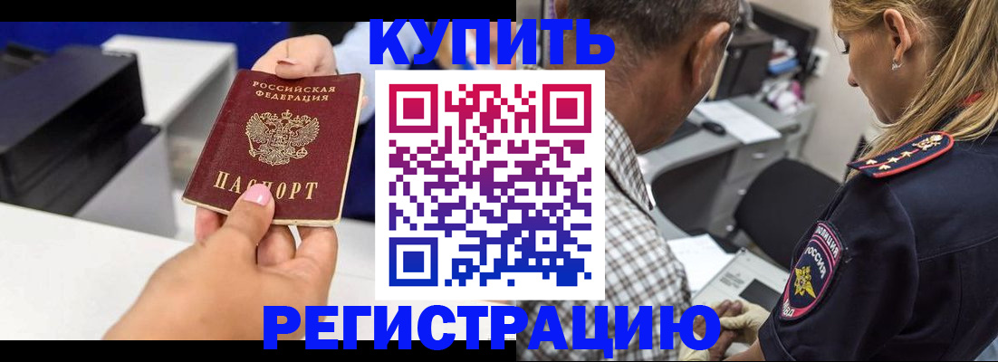 регистрация для дет. сада в Кукморе